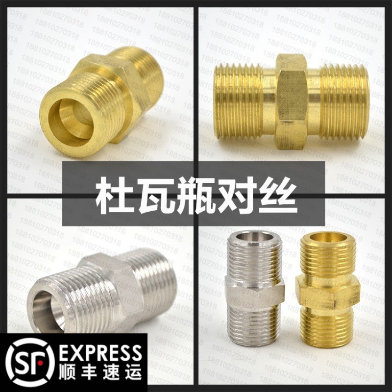 Duva bottle valve double male screw Duva bottle head accessories Grand total