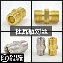 Dewar bottle valve to wire Dewar bottle head accessories