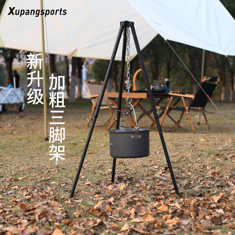 Portable Outdoor Tripod Barbecue Grill with Hanging Pot, Firewood Burning Table, Campfire Heating, Tea Brewing Around the Stove Portable Outdoor Tripod Barbecue Grill with Hanging Pot, Firewood Burning Table, Campfire Heating, Tea Brewing Around the Stove