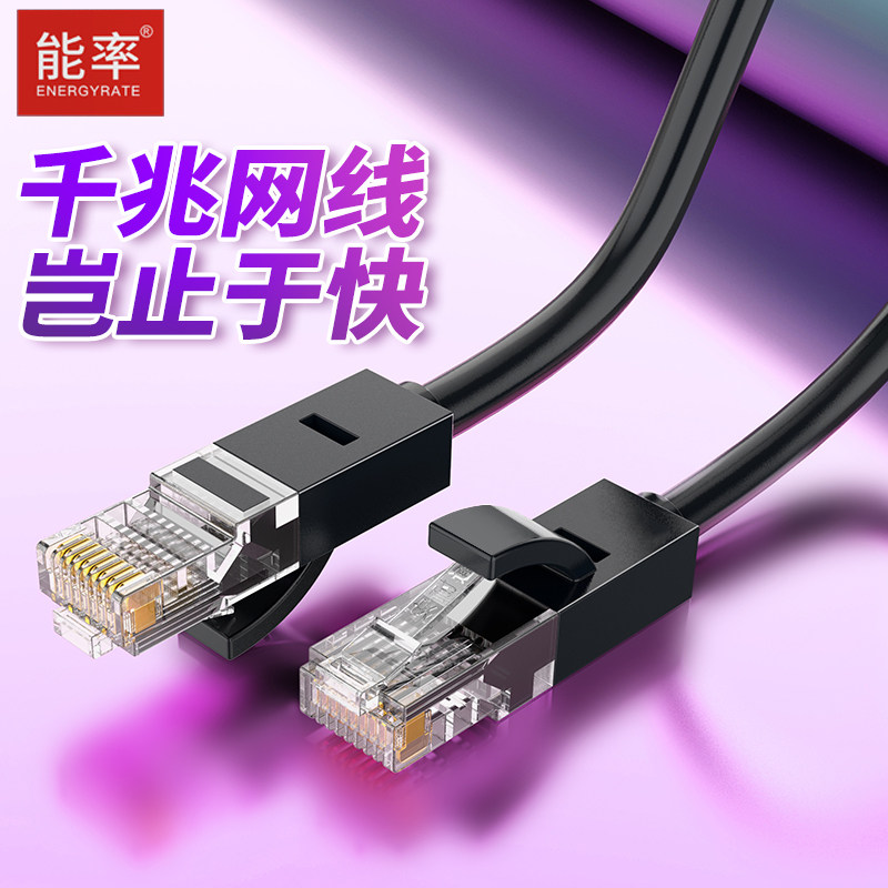 Network Route Home Super Six Class Gigabit Broadband Router Finished Network Home High Speed 8 Core 10m15m20 Meter