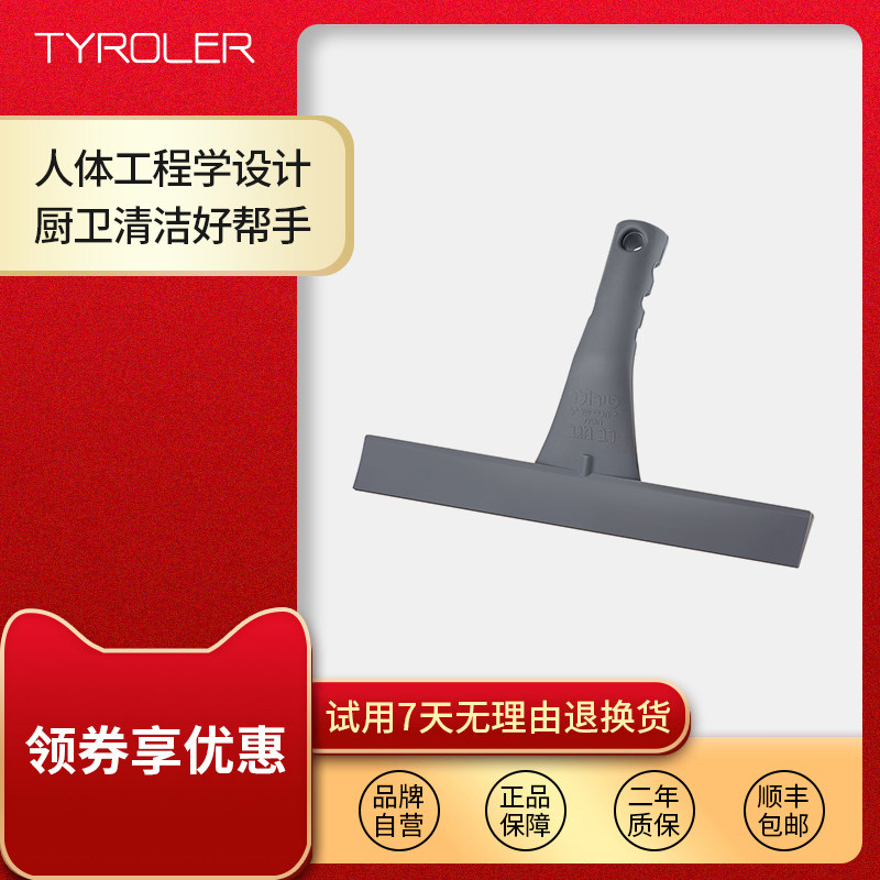 Tyroler silicone multi-function glass wiping table car kitchen bathroom handheld scraper brush household artifact