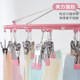 ເສື້ອຜ້າສະແຕນເລດ drying rack multifunctional sock clip hook clothes drying rack house baby cool underwear clip drying artifact