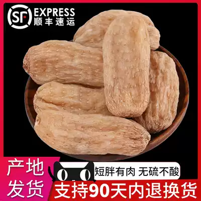 Yunnan Tianma dry goods 500g fresh Chinese herbal medicine sun-dried wild premium planting black flakes ground fine powder Zhaotong delivery