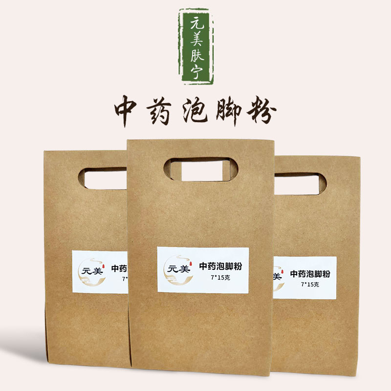 In addition to the foot itching peeling water bubble foot and rotten foot powder buy two to send one (send the same)