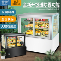 Snow cake cabinet right angle front and back open door commercial refrigerated display cabinet fruit mousse dessert pastry preservation freezer