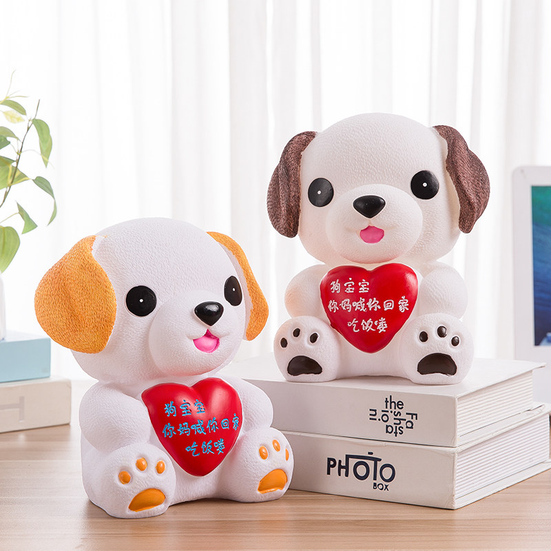 Pooch deposit money pot personality net red large capacity big creative cute zodiac baby pressure year old money puppy savings pot-Taobao