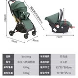 basinng Складная корзина, детская коляска для новорожденных с сидением, можно сидеть и лежать