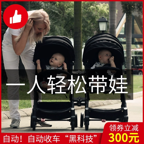 basinng Съёмная коляска для близнецов, складной велосипед тандем, тележка