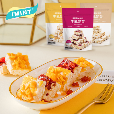 IMINT网红牛扎奶芙雪花酥