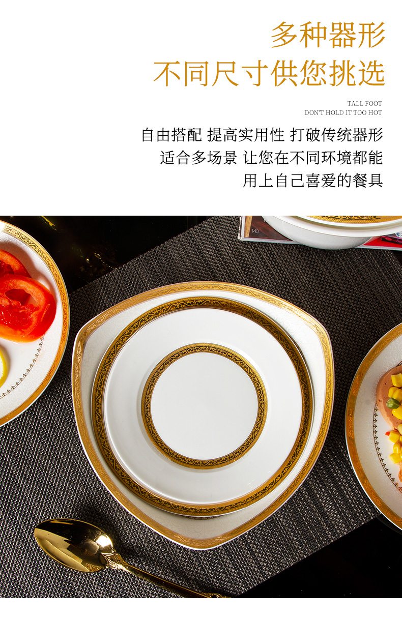 Jingdezhen ceramic dish dish dish household vegetable dishes European contracted creative dish of fish ipads to ipads porcelain tableware individual