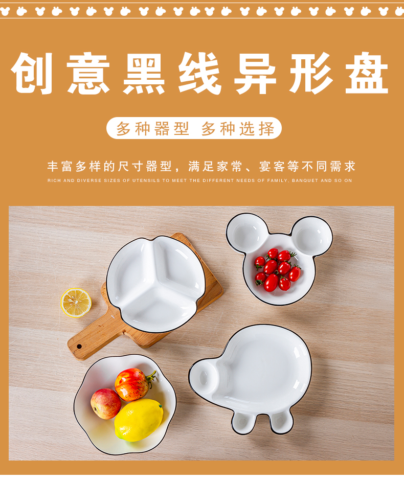 Ceramic cent eat dish home plate plate of creative move cartoon means separated dishes one children tableware