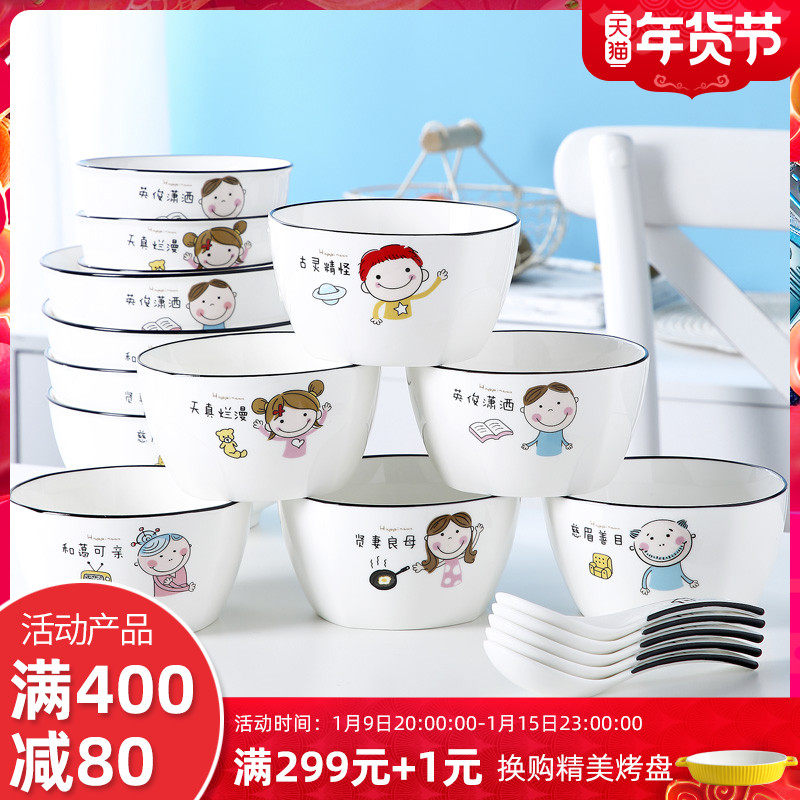 Jingdezhen Ceramic Rice Bowl Home Creative Personality Large Eat Rice Noodle Soup Bowl Bone Porcelain Family Tableware Single