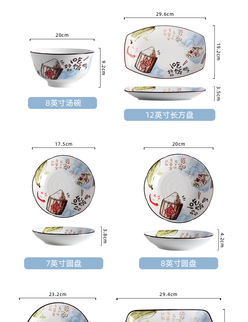 Creative eat bowl chopsticks dishes suit Japanese household ceramics is increasing in soup bowl dish plate of jingdezhen plate combination