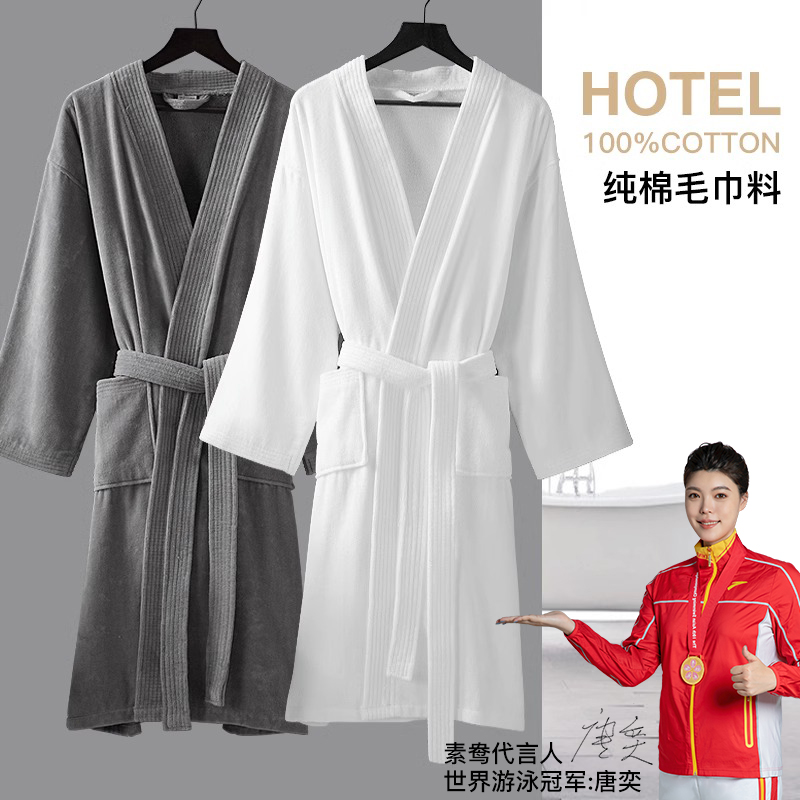 五つ星ホテルのバスローブメンズ純綿タオル素材ロング四季ローブ吸水速乾カップル秋冬バスローブ女性