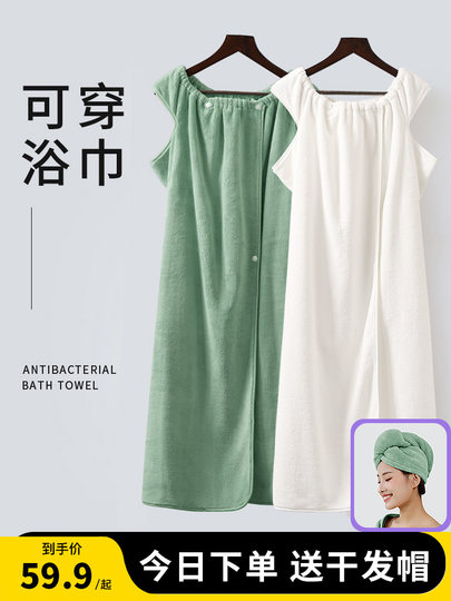 浴巾式女浴裙春夏可穿可裹大码家用洗澡女士速干吸水浴袍2025新款