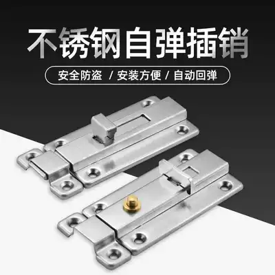 Stainless steel bolt reverse lock door lock door old door bolt thick rebound door buckle anti-theft door latch lock buckle
