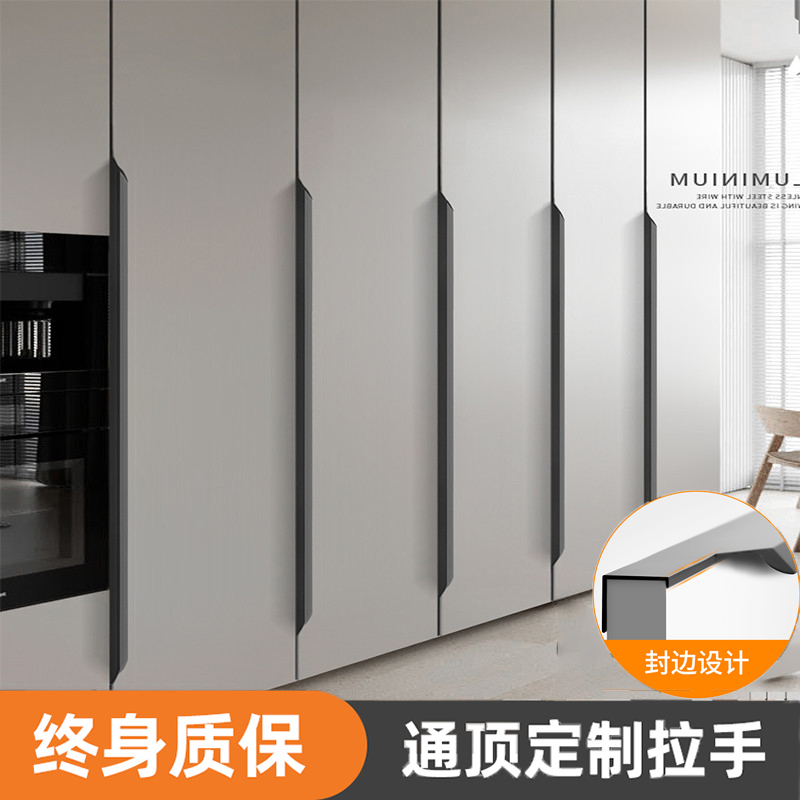 Invisible cabinet door handle modern minimalist light extravagant bronze gold integral cupboard large wardrobe seal edge thumb lengthened through top handle