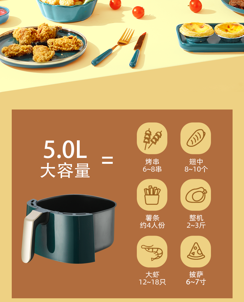 美国飞达仕 空气炸锅 5L大容量 图5