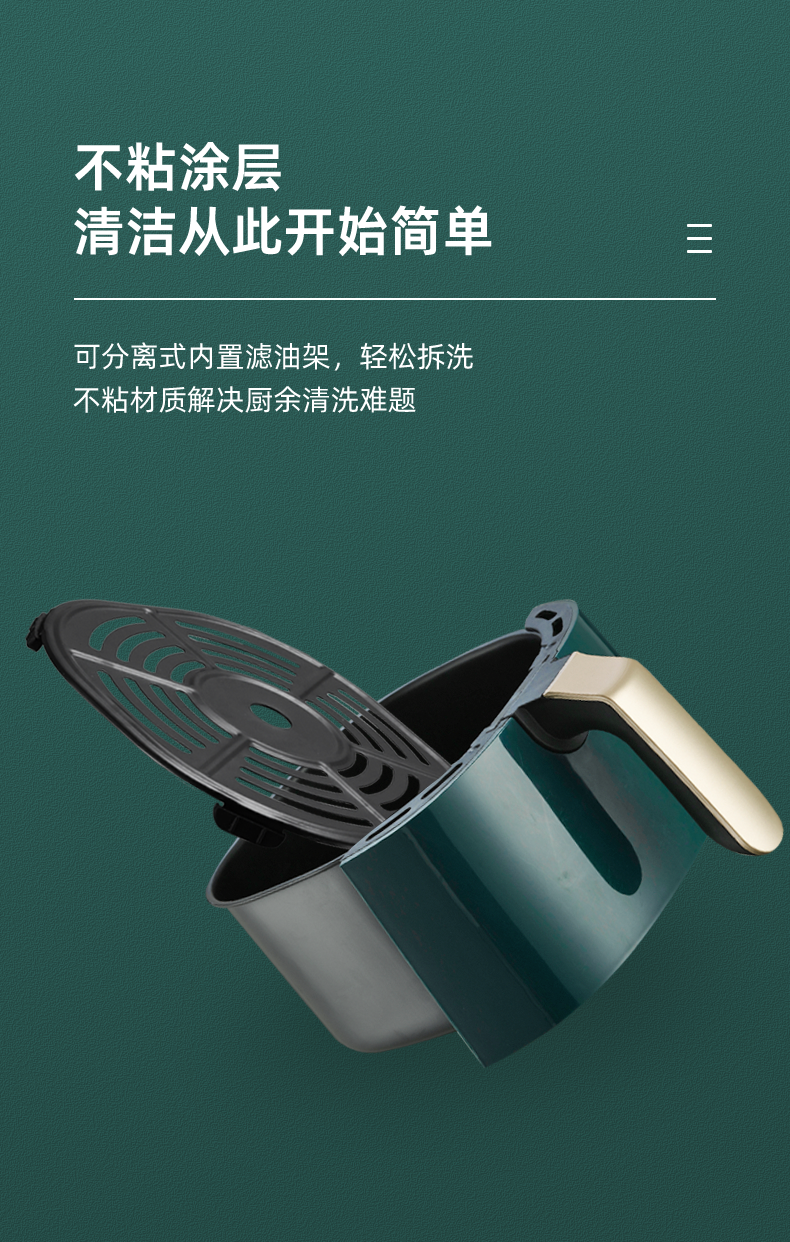 美国飞达仕 空气炸锅 5L大容量 图9