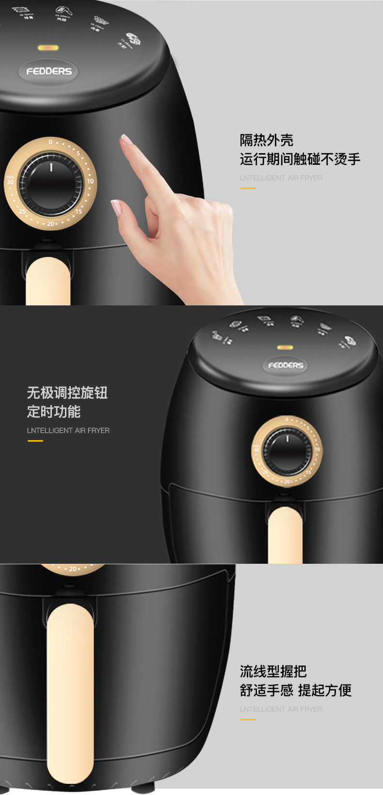 飞达仕 智能无油空气炸锅 2.3L 图9