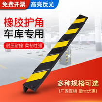 Corner strip rubber underground garage corner anti-collision strip reflective tape rubber basement right angle warning strip fillet