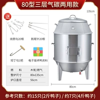 80 Три -слоя из нержавеющей стали Специальное толстое воздушное углеродное двойное окно.