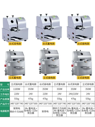 Полностью автоматическая соковыжималка для сахарного тростника.