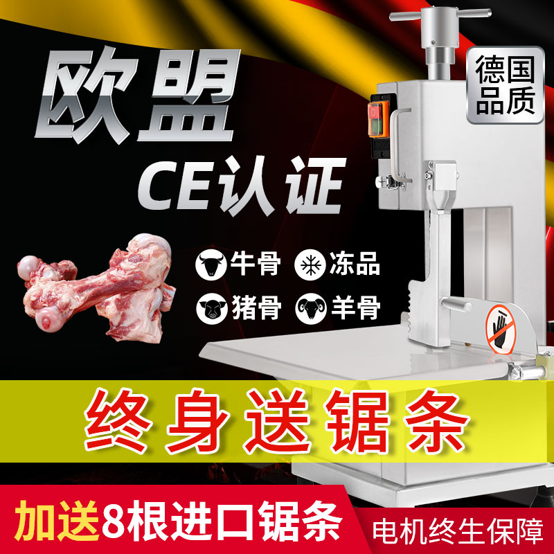 Saw bone machine commercial automatic electric stainless steel bone cutter bone chopping machine beef bone sheep bone pork bone frozen meat flagship