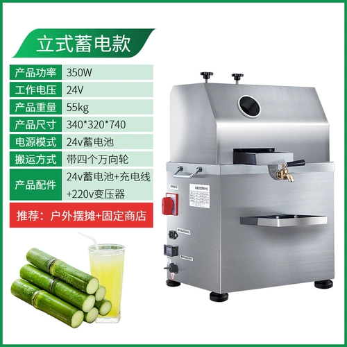 Полностью автоматическая соковыжималка для сахарного тростника.