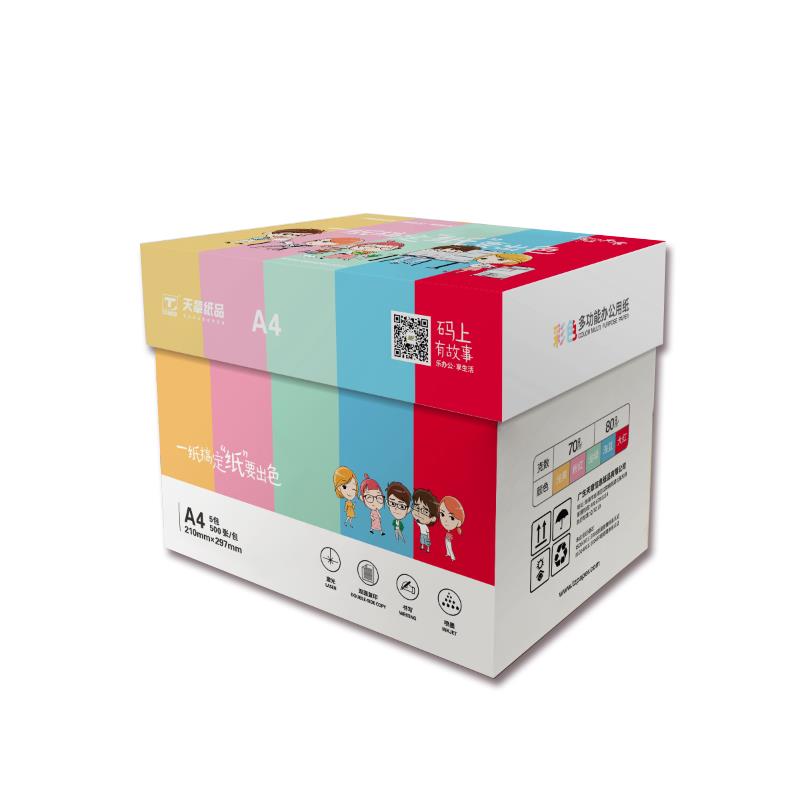 Lotte Sky Stamp Color Photocopying Paper Light Yellow Light Green A4 80 gr 500 Page 5 Pack-Taobao