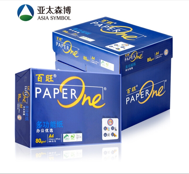 Blue hundred Wang A4 paper printing copy paper white paper 500 sheets 70g printing copy paper 80g full box office supplies a4 white paper Blue hundred 5 bags of paperone Asia Pacific Senbo