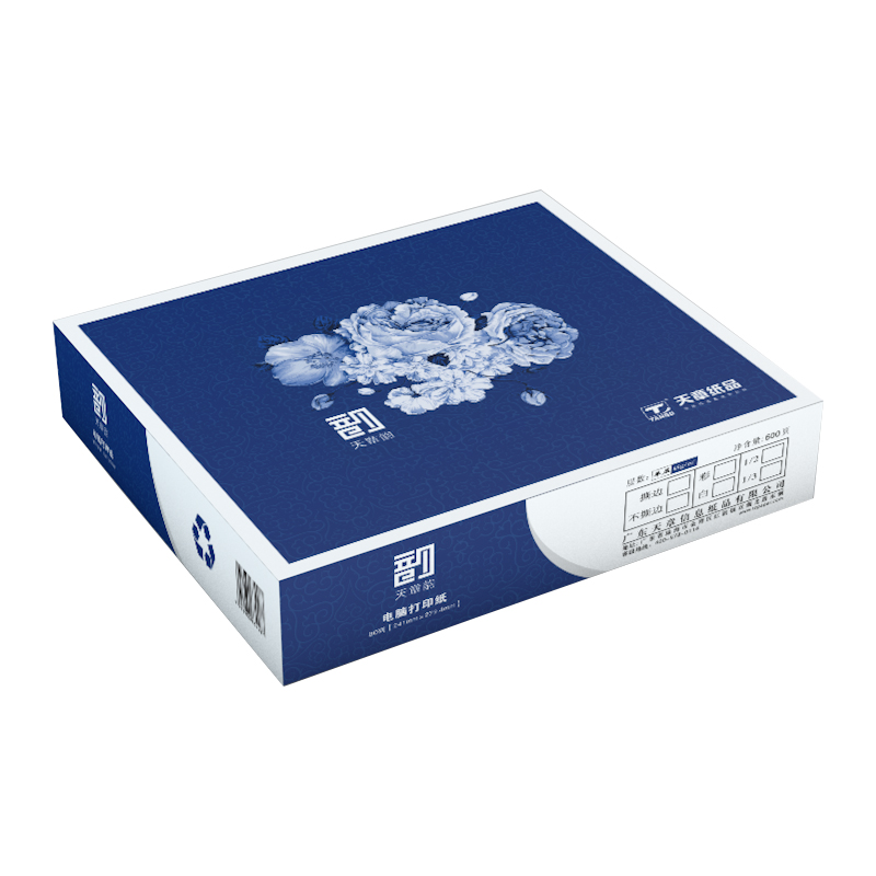 (Official direct sales) Tianzhang computer photocopying paper Tianzhang Yun photocopying paper triple two-part tear edge 1000 pages two-part two-part tear edge