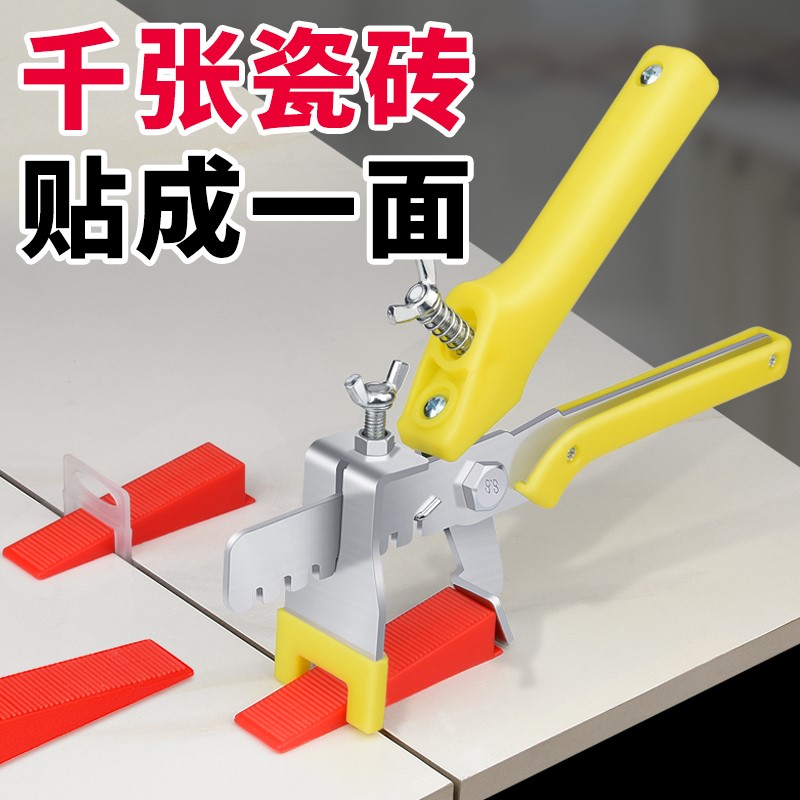 Theinstrumental Tool Levelling Instrumental tile sticker Magnetic brick auxiliary clip straightening fixed locator tile artificial new base