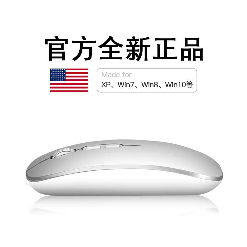 Wireless mouse rechargeable mute is suitable for Huawei Lenovo Xiaomi Dell HP Apple Notebook iPad Bluetooth Dual Mode Unlimited Boys and Girls Cute Silent Mouse Computer Universal Battery