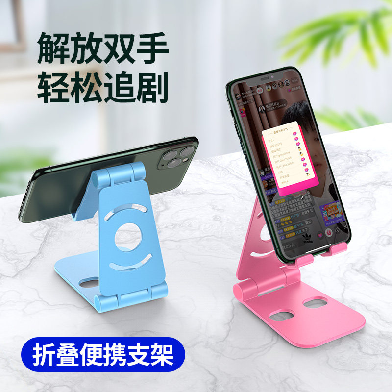 Mobile phone desktop lazy person bracket multifunction folding portable small desktop bedside bed sloth holder support suitable for Apple ipad tablet pad shooting watching TV movie theorist