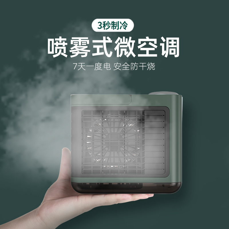 Pence Type Negative Ion Mini Air Conditioning Fan Home Small Usb Cold Blower Student Dormitory Office Desktop Desktop Humidifier Small Fan Spray Micro Refrigeration Small Air Conditioning Bed Carry-on