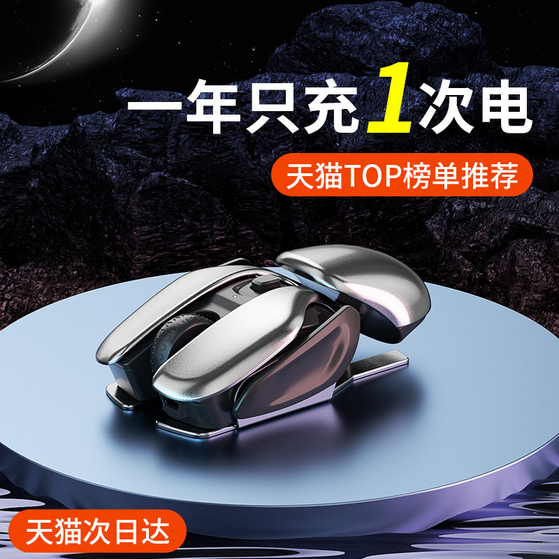 Li Jiazaki Recommended Wireless Mouse Bluetooth Mute Applicable Xiaomi Apple Huawei Lenovo Microsoft Rechargeable Style Silent Office Gaming Electric Race Small Portable Laptop Computer