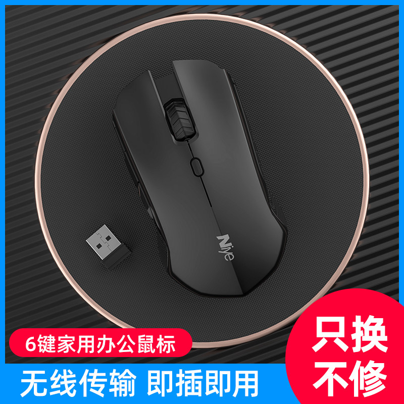 Wireless Mouse Mute silent battery version matebook14E13D XPro magicbookm6 laptop desktop gaming business office ipad suitable