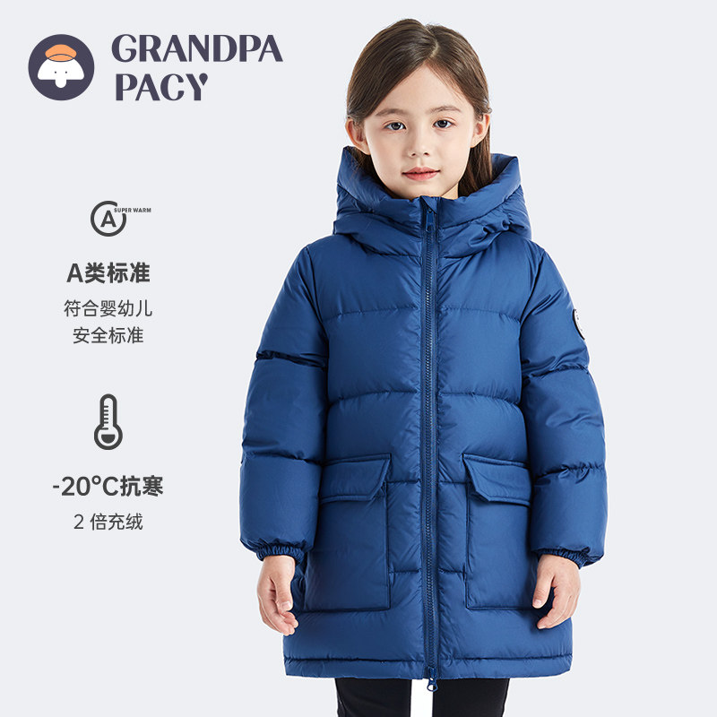 Paxi Grandpa Children's Down Clothes Thickening Medium Long male and female baby 2023 New winter clothing Season White Duck Suede Big Coat-Taobao