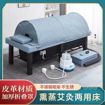 Traditional Chinese medicine fumigation bed moxibustion bed home physiotherapy bed whole body steam moxibustion bed beauty salon special steaming bed
