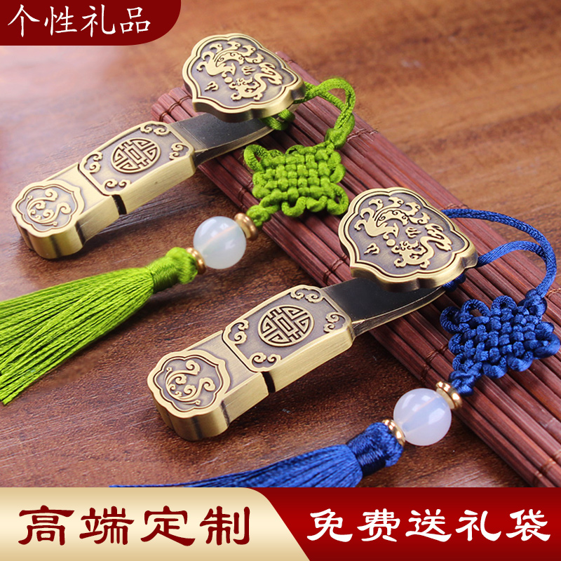 Chinese style Ruyi 64G U disk personalized business meeting retro ceremony box gift creative custom computer mobile phone USB 128logo genuine cute car dual-use mobile usb32