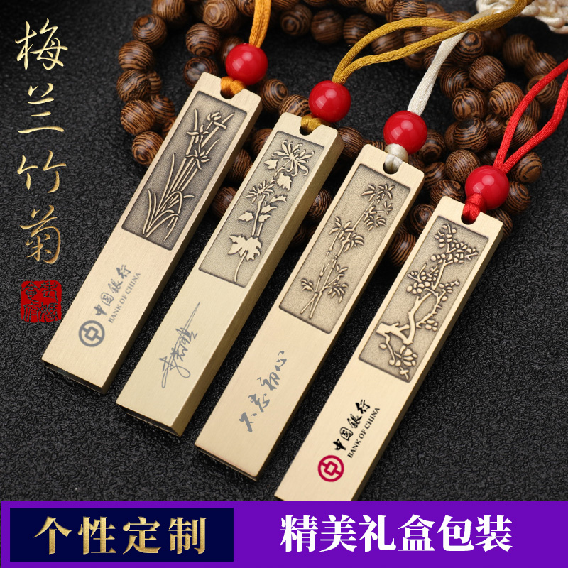 U disk retro plum, orchid, bamboo and chrysanthemum storage U disk computer mobile phone dual-purpose car personality Chinese style usb business couple gift gift office with gift box U disk 32G custom lettering logo