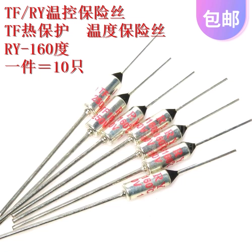 Tom Ford, защитная рисоварка, термометр, предохранитель, 160 градусов, 10A, 250v