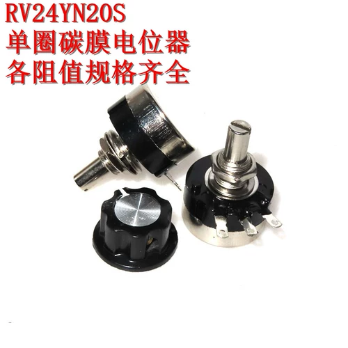 RV24YN20S B202 2K одноразовая мембрана.