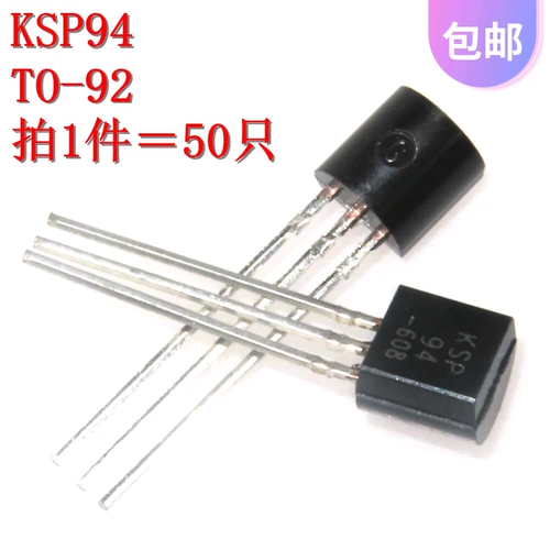 50 KSP94 MPSA94 A94 0,3A/400V PNP Транзистор с низкой мощностью