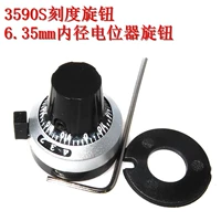 Шкала ручка