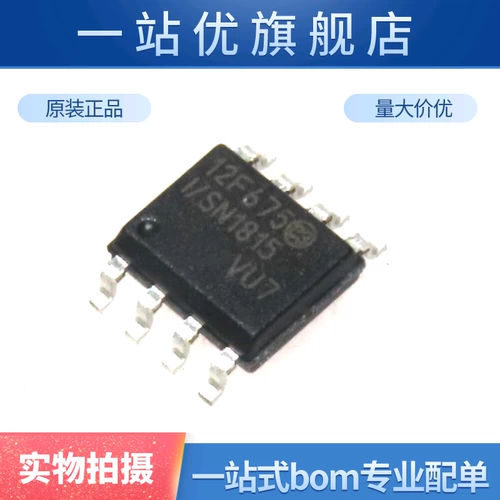Импортный оригинальный PIC12F675-I/SN 12F675 8-битный микроконтроллер SOP-8 Microcontroller SOP-8 Microcontroller
