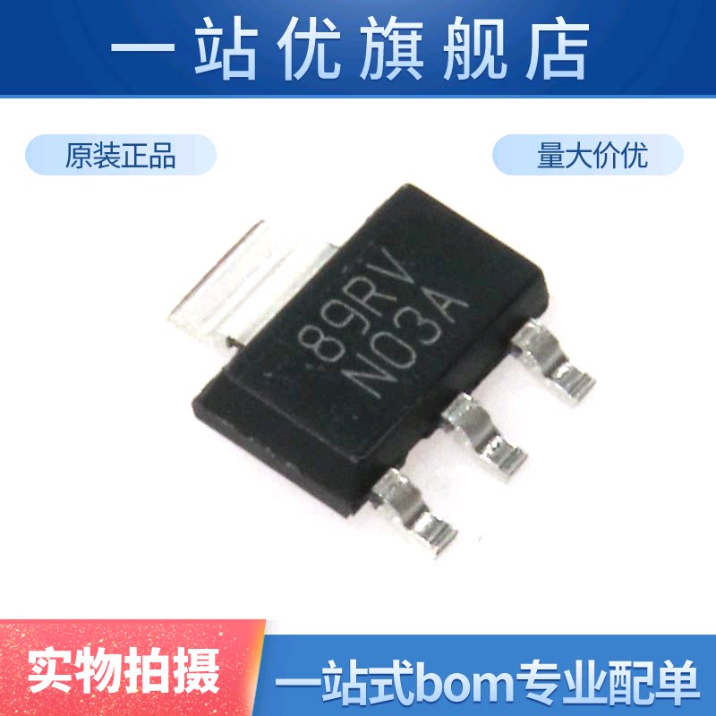 全新进口 贴片 LM1117MPX-ADJ 丝印N03A SOT223 低压差稳压IC-Taobao