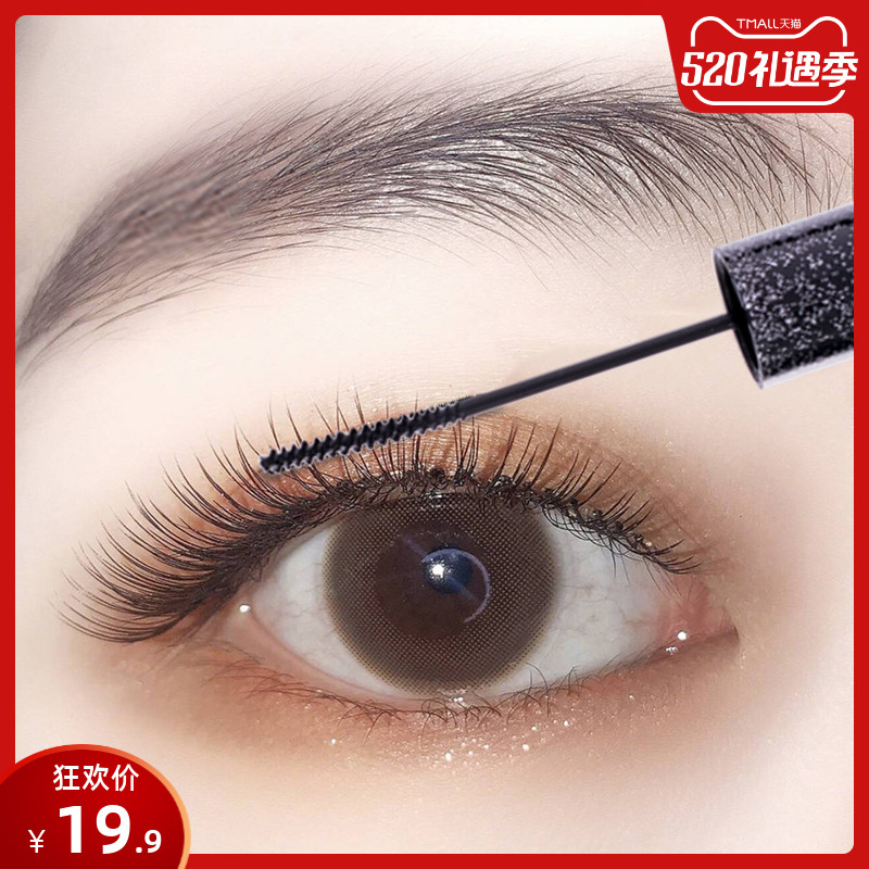 Li Jiaqi recommends small brush head mascara waterproof fiber long roll teething without fainting encryption Gara long extremely fine woman lasting