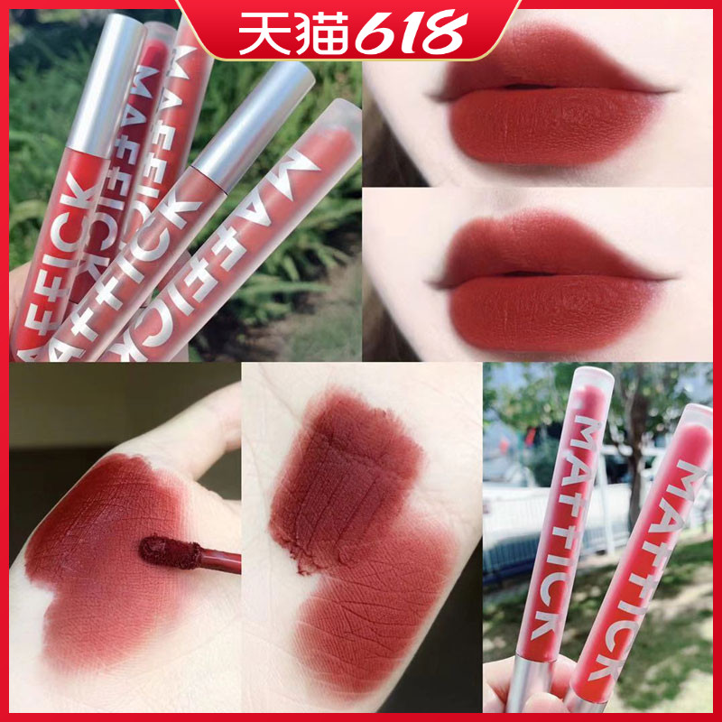 Li Jiaqi recommended air lip glaze Velvet matte matte easy to fade lip gloss cheap net red with the same student